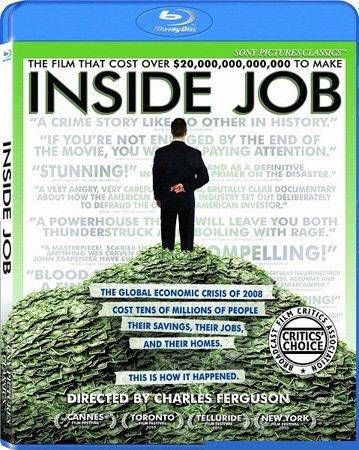 Внутреннее дело / Inside Job