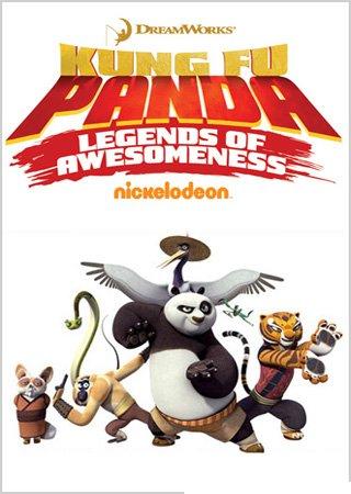 Кунг-Фу Панда: Удивительные легенды / Kung-Fu Panda: Legends of Awesomeness