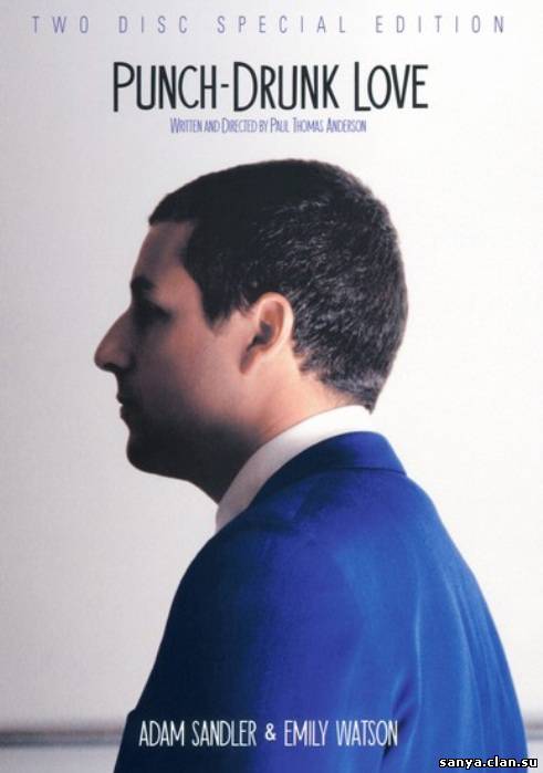 Любовь, сбивающая с ног / Punch-Drunk Love (2002)